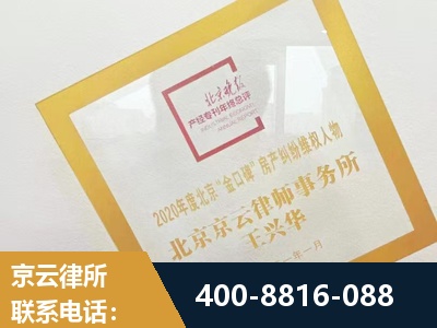 荔浦-房产纠纷