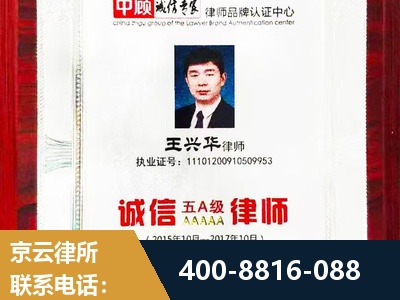 荔浦-婚姻房产