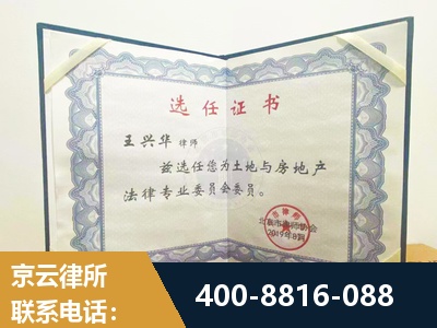 荔浦-遗产分割