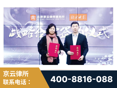 荔浦-与中部战区空军联合建立为兵法律服务工作站