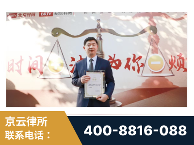 荔浦-王兴华主任作为首批律师入驻“时间+法”平台
